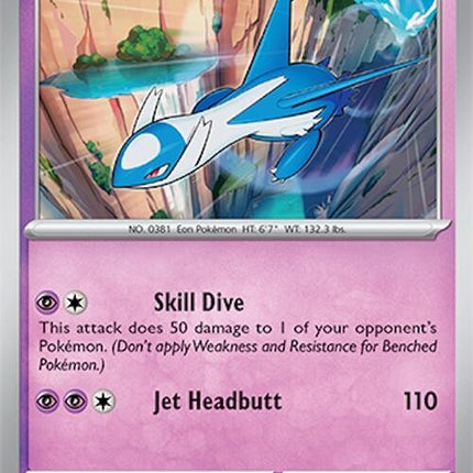 77-latios