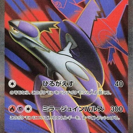 79-megalatiasex
