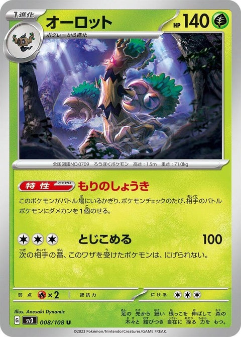8-trevenant