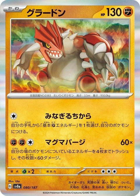 80-groudon