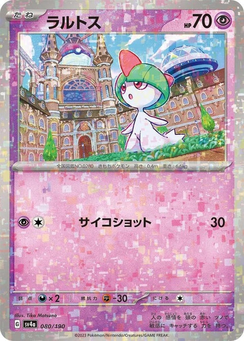 80-ralts-mirrorholofoil