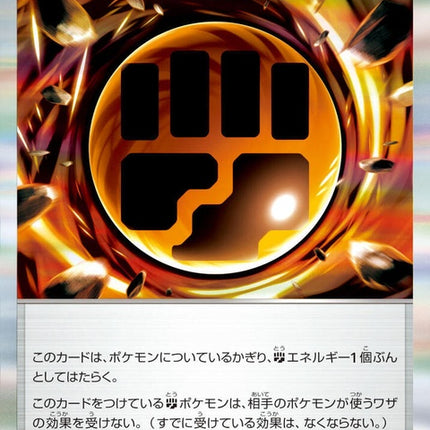 80-rockfenergy