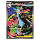 Mega Charizard X ex - 094/080 Super Rare M2