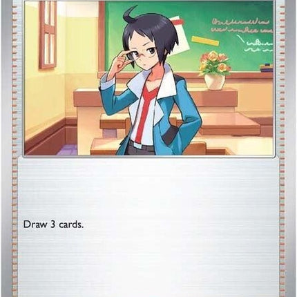 81-cheren