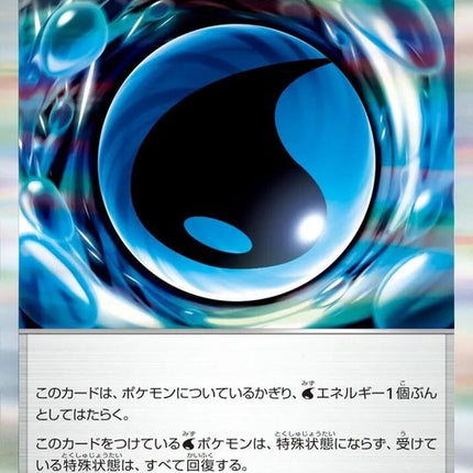 82-bubblewenergy