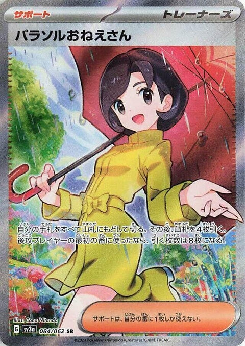 84-parasollady