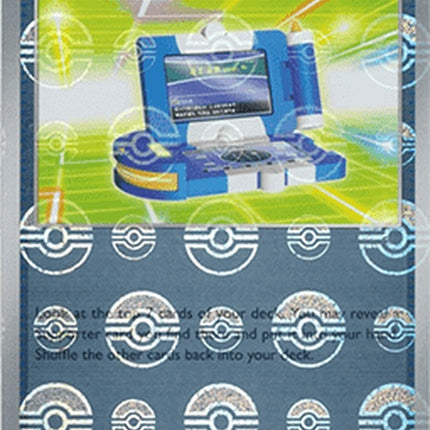 84-pokegear30-pokeballpattern