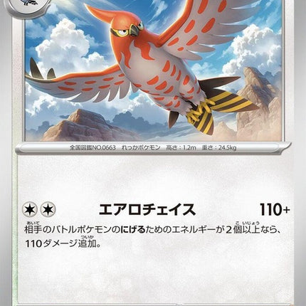 85-talonflame
