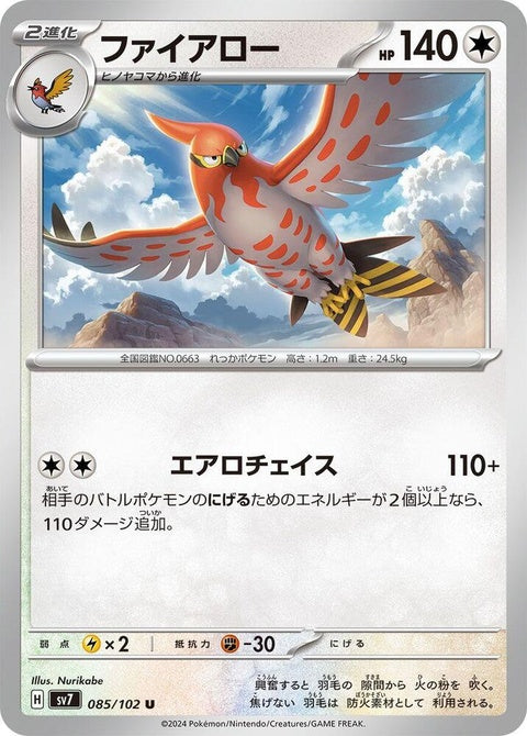 85-talonflame