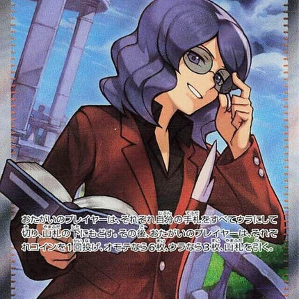 86-lucian