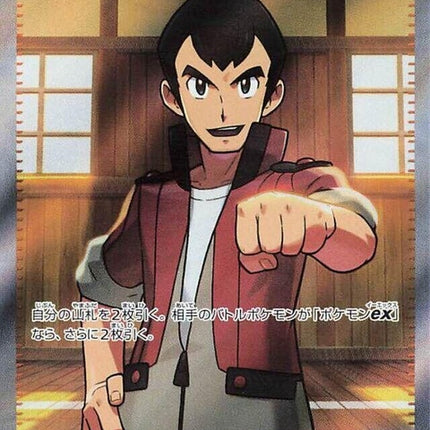 86-norman