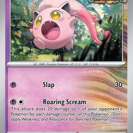 86-screamtail