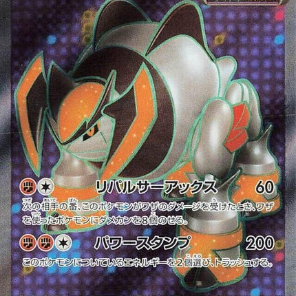 87-ironboulderex