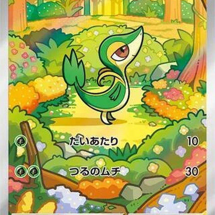 87-snivy