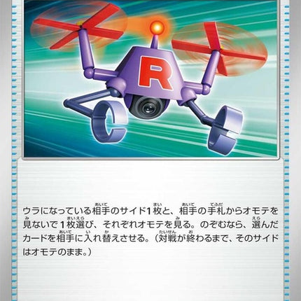 87-teamrocketshinderingrobo
