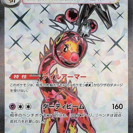 88-farigirafex