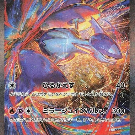 88-megalatiasex