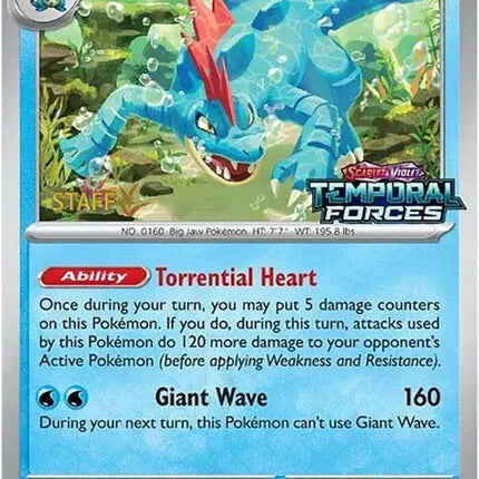 89-feraligatr-prereleasestaff