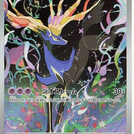 89-xerneas