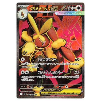Pokémon Inferno X Art Rares + - Collectible Trading Cards Featuring Unique Artwork and Rare Pokémon - KTM Collectibles 
