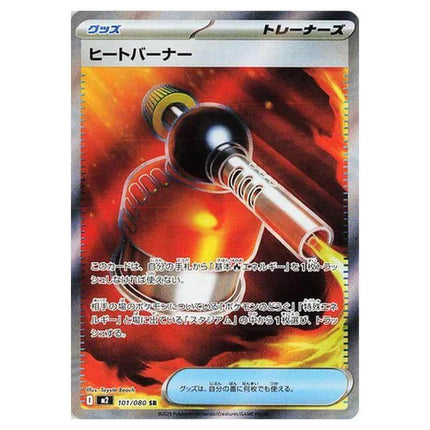 Pokémon Inferno X Art Rares + - Collectible Trading Cards Featuring Unique Artwork and Rare Pokémon - KTM Collectibles 