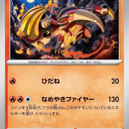 9-heatmor