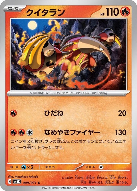 9-heatmor
