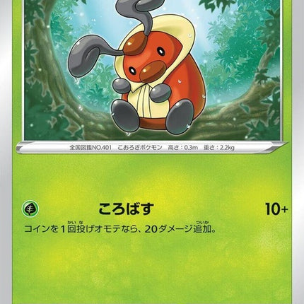 9-kricketot