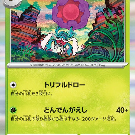 9-rabsca