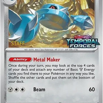 90-metang-prereleasestaff