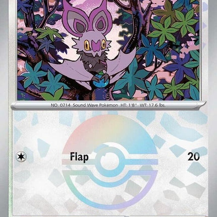 90-noibat-pokeballpattern