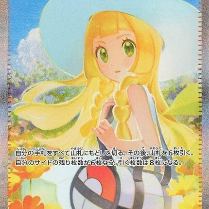 91-lilliesdetermination