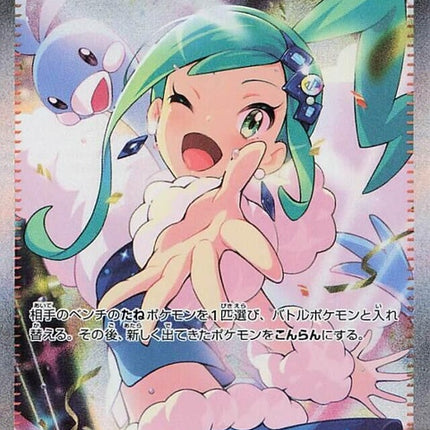 91-lisiasappeal