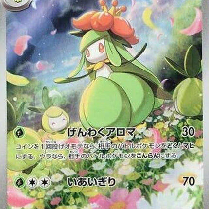 92-lilligant