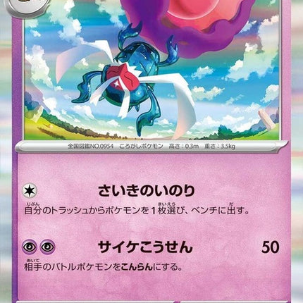 92-rabsca
