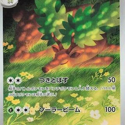 92-sawsbuck