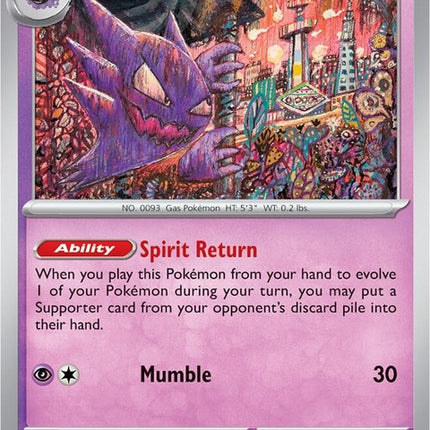 93-haunter