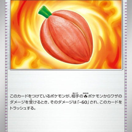 93-occaberry