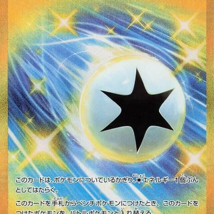 94-jetenergy
