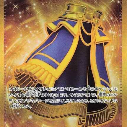94-luxuriouscape