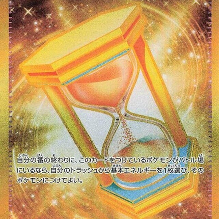 94-powerglass