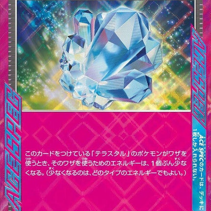 94-sparklingcrystal