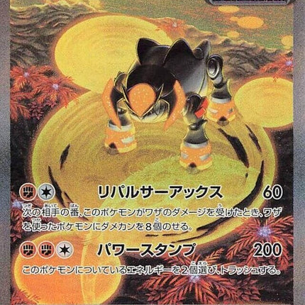 95-ironboulderex