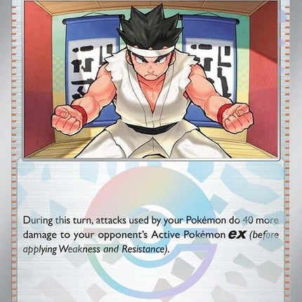 96-blackbeltstraining-pokeballpattern