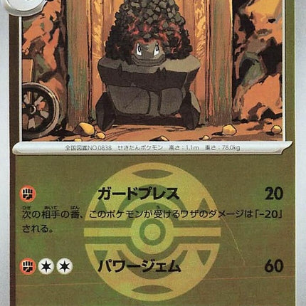 96-carkol-duskballpattern