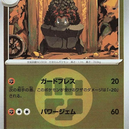 96-carkol-energysymbolpattern