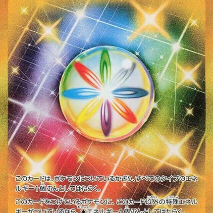 96-luminousenergy