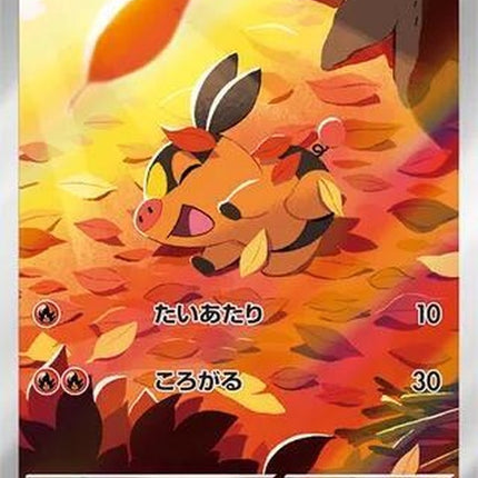 96-tepig