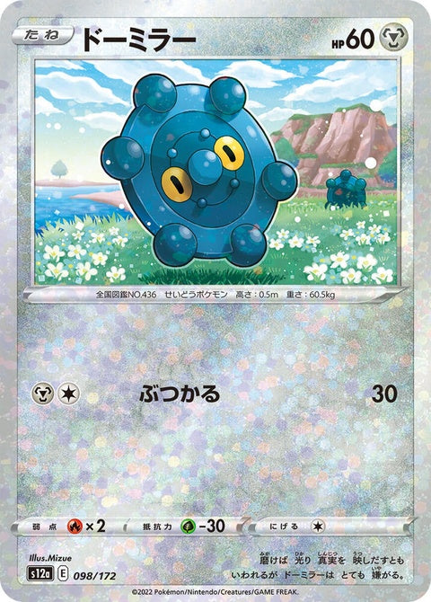 98-bronzor-mirrorholofoil