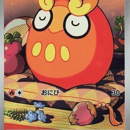 98-darumaka